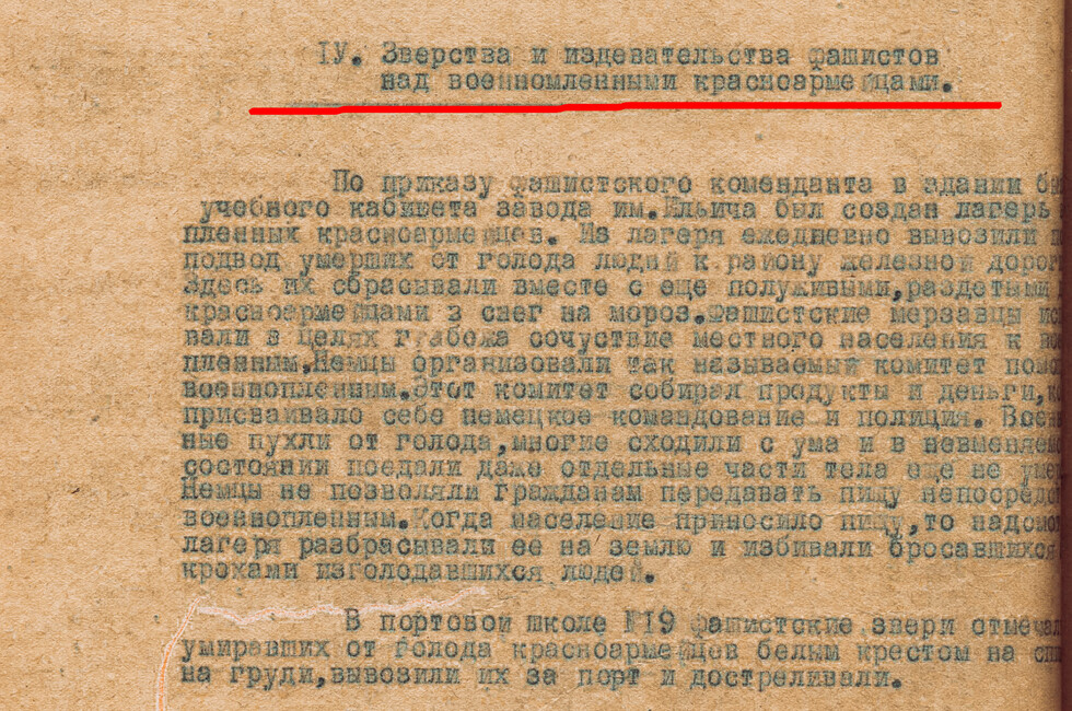 Изображение: УФСБ по ДНР
