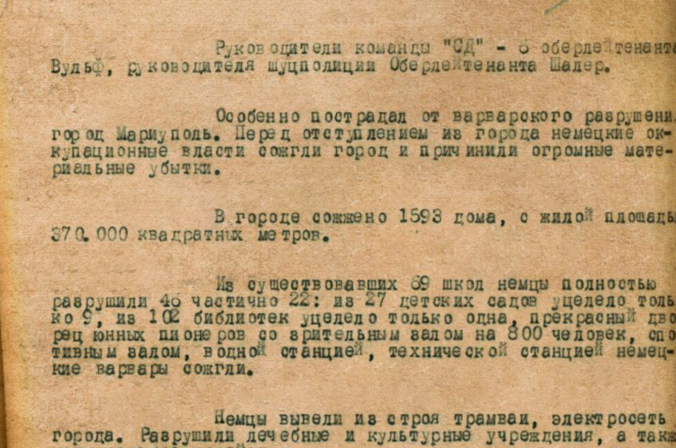 Изображение: УФСБ по ДНР