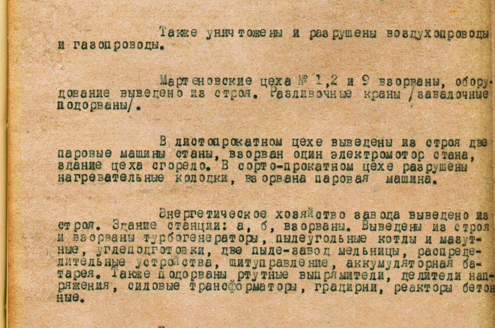 Изображение: УФСБ по ДНР