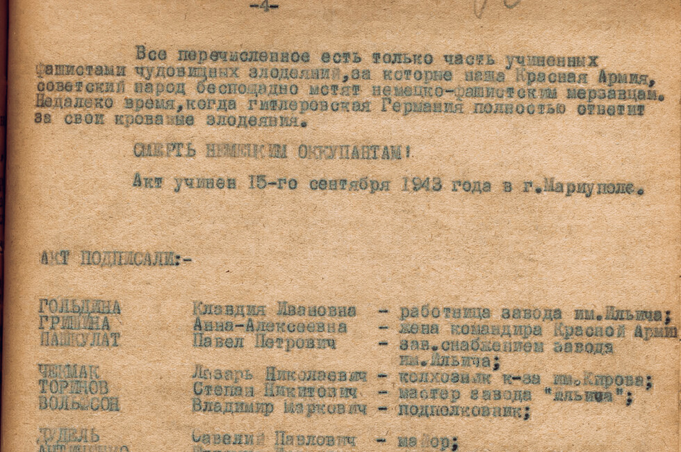 Изображение: УФСБ по ДНР