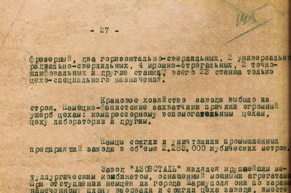 Изображение: УФСБ по ДНР