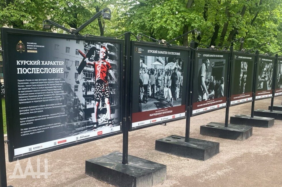 Фото: Донецкое агентство новостей