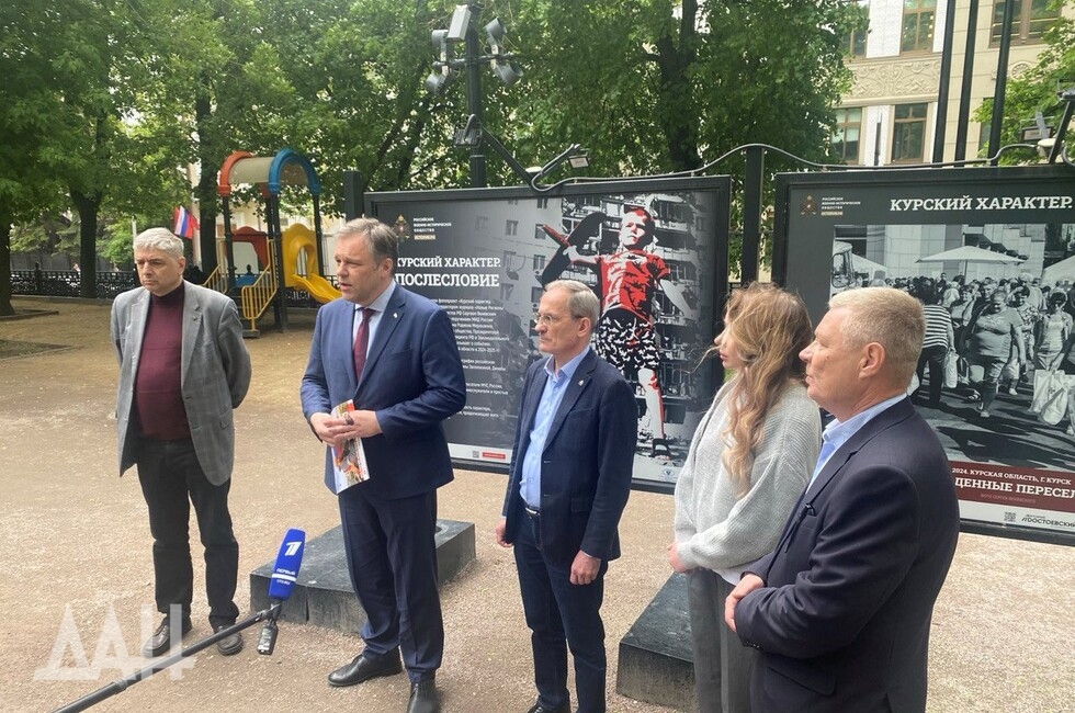 Фото: Донецкое агентство новостей