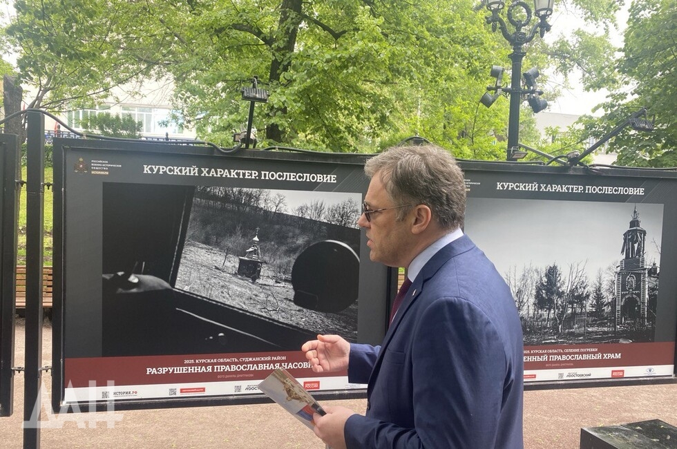 Фото: Донецкое агентство новостей