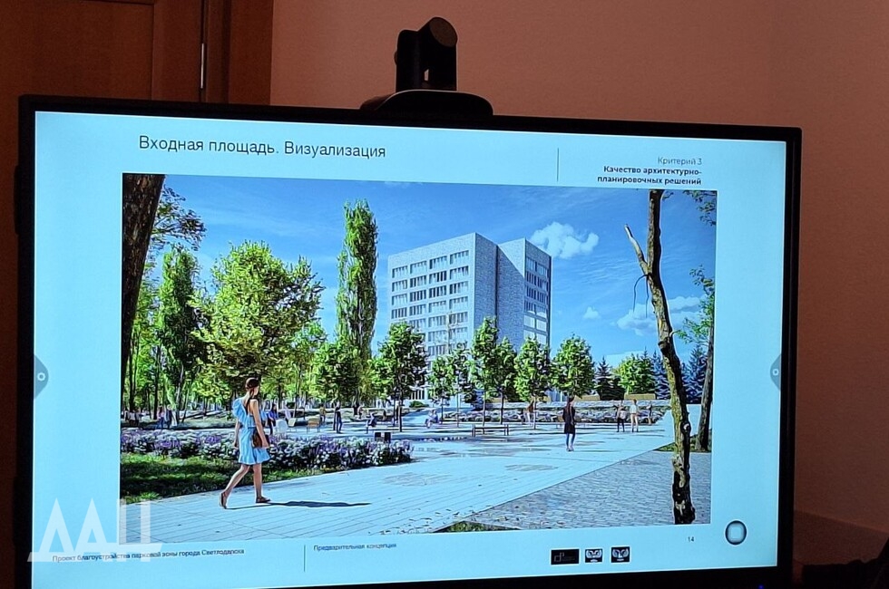 Проект благоустройства парковой зоны в городе Светлодарск. Фото: Донецкое агентство новостей