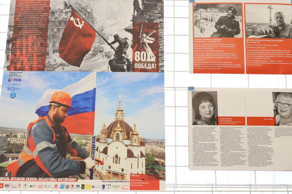 Фото: МГУ имени А.И. Куинджи