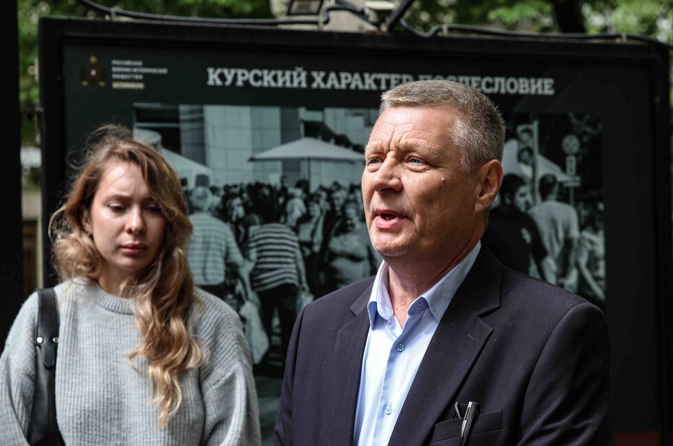 Фото: Ирина Саломатина