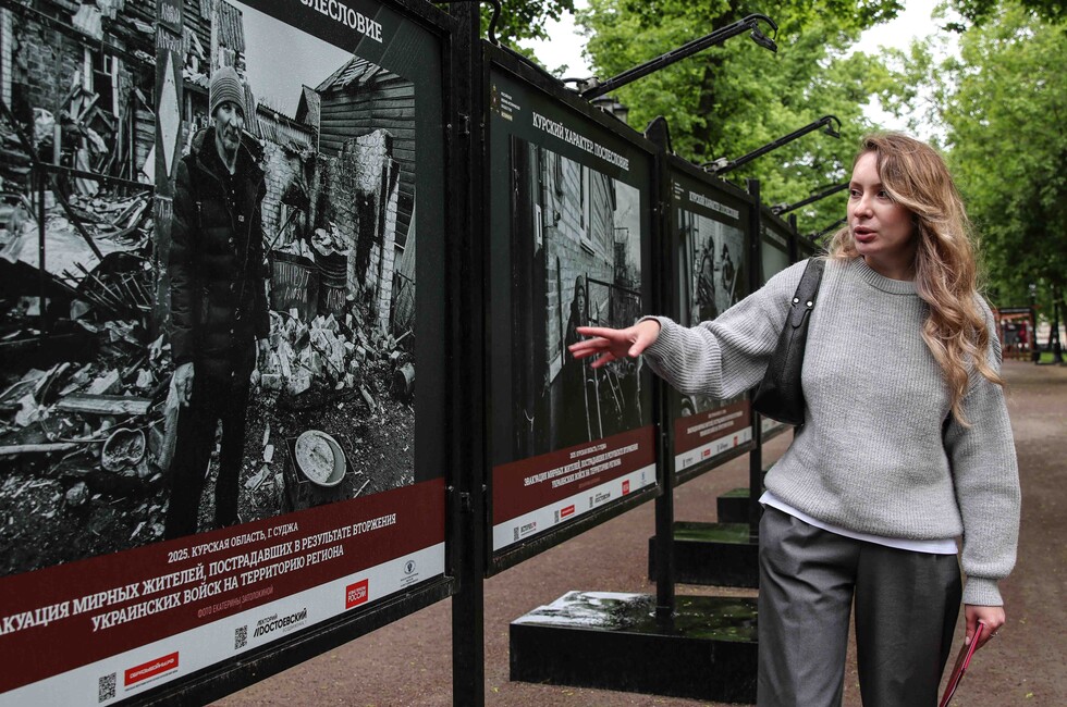 Фото: Ирина Саломатина