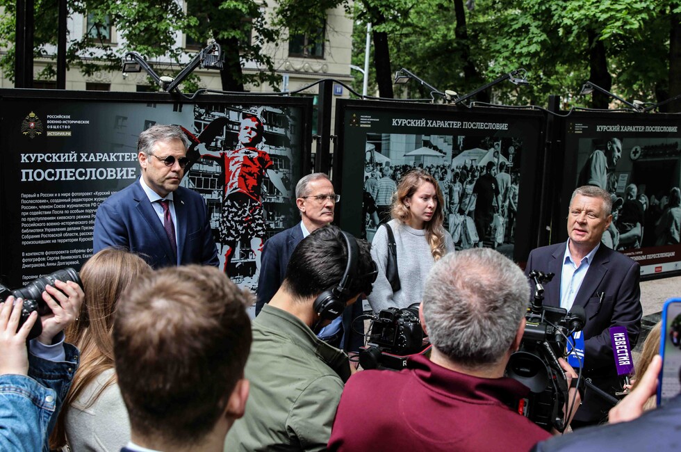 Фото: Ирина Саломатина