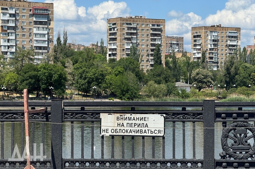 Фото: Донецкое агентство новостей