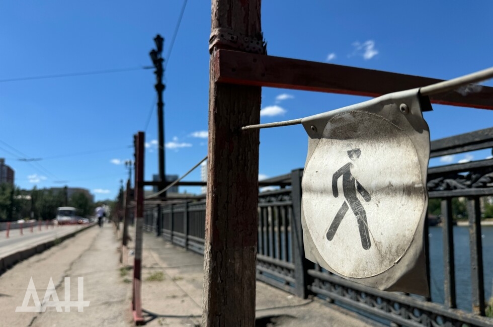 Фото: Донецкое агентство новостей