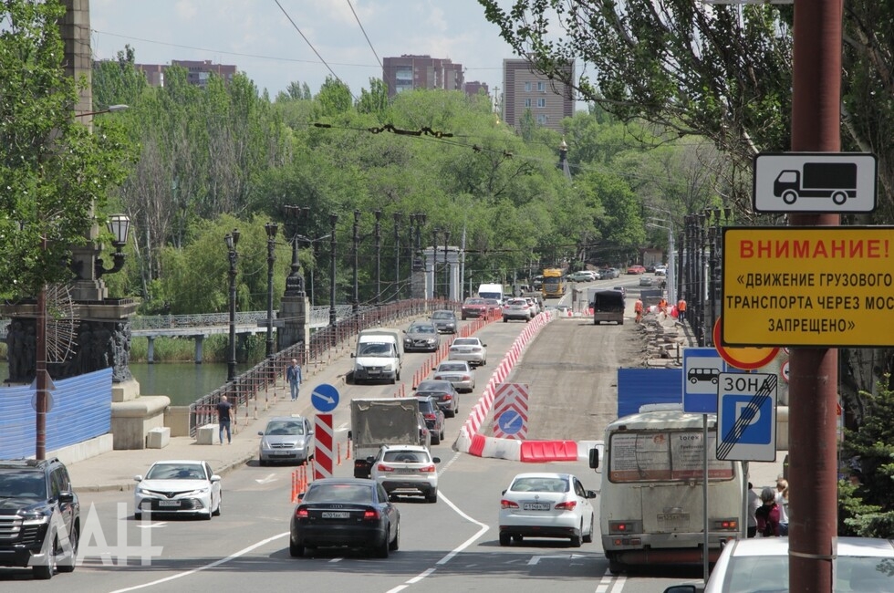 Фото: Донецкое агентство новостей