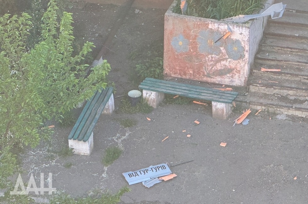 Фото: Донецкое агентство новостей