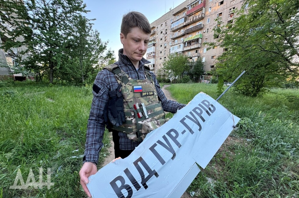 Фото: Донецкое агентство новостей 