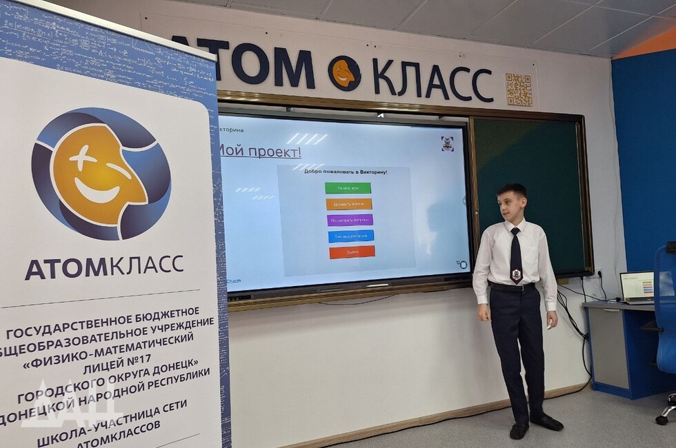 Фото: Донецкое агентство новостей