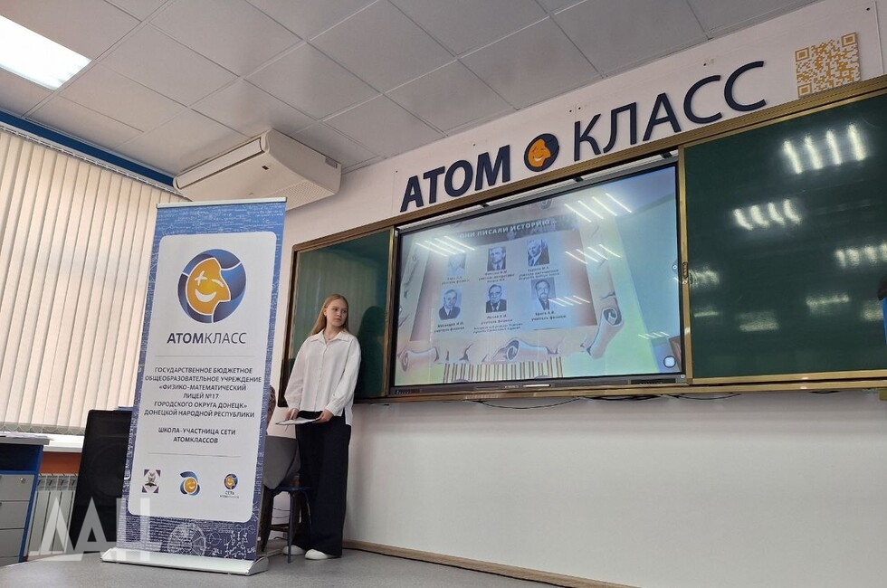 Фото: Донецкое агентство новостей