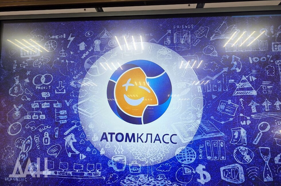 Фото: Донецкое агентство новостей