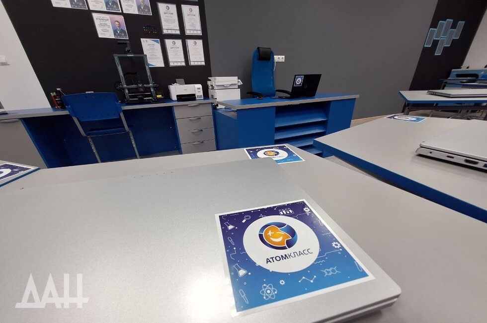 Фото: Донецкое агентство новостей