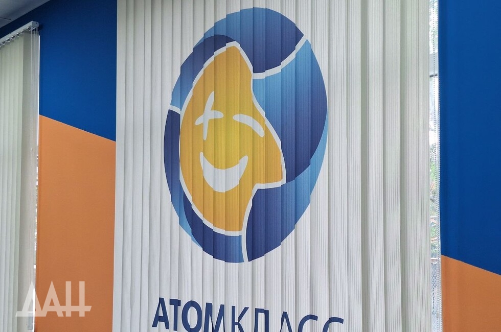 Фото: Донецкое агентство новостей