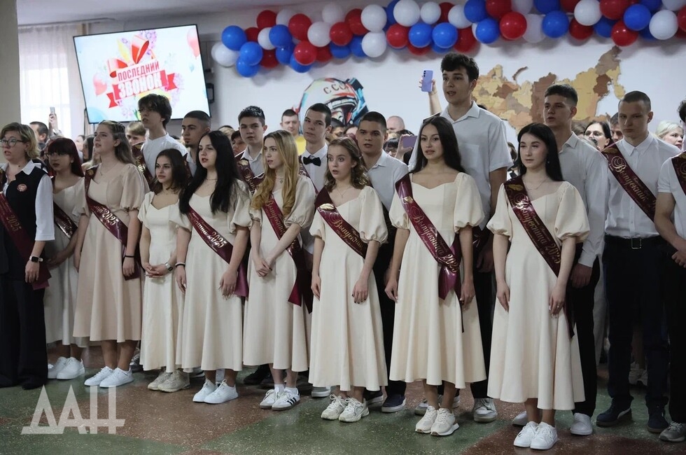 Фото: Донецкое агентство новостей