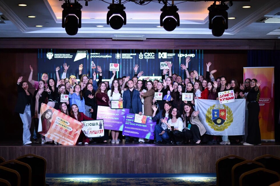 Фото предоставлено организаторами мероприятия