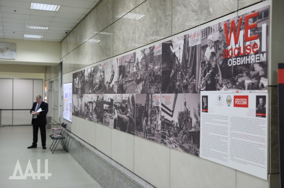 Фото: Донецкое агентство новостей