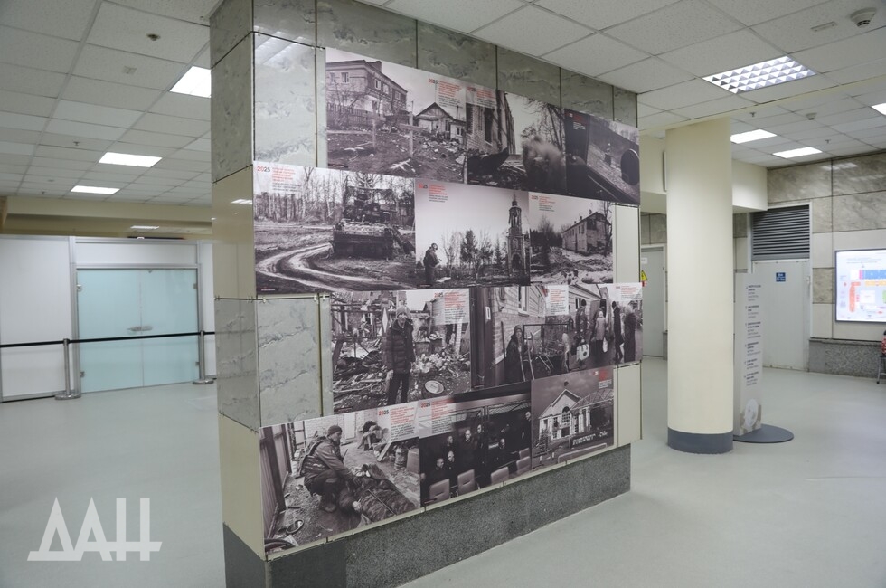 Фото: Донецкое агентство новостей