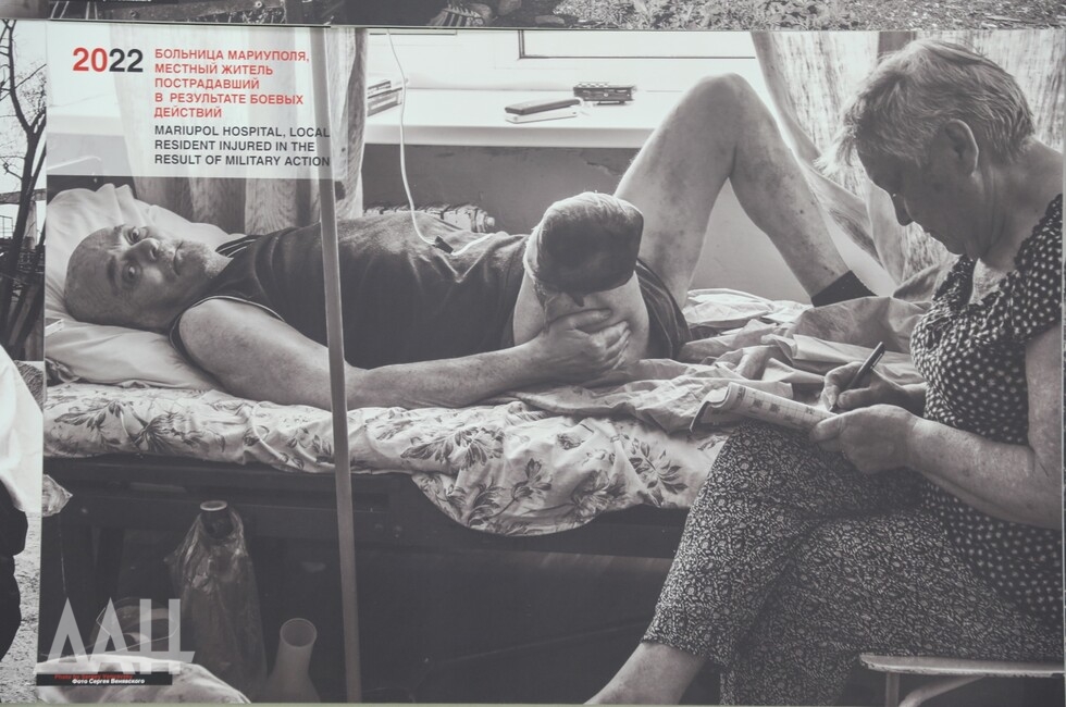 Фото: Донецкое агентство новостей