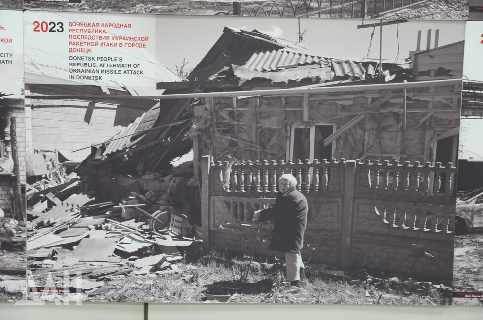 Фото: Донецкое агентство новостей