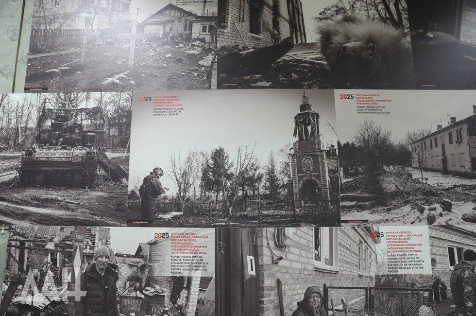 Фото: Донецкое агентство новостей