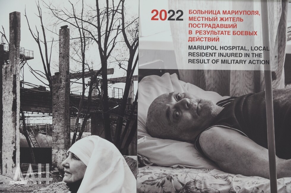 Фото: Донецкое агентство новостей