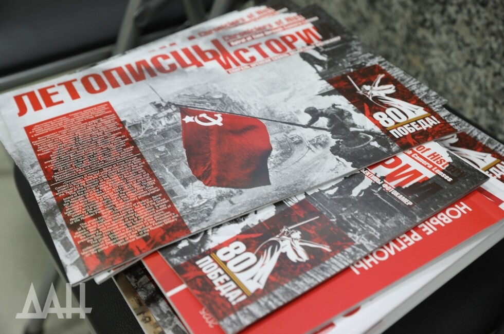 Фото: Донецкое агентство новостей