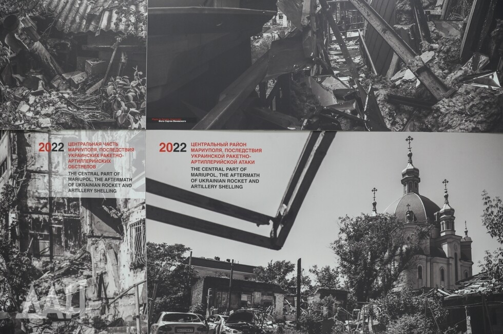 Фото: Донецкое агентство новостей