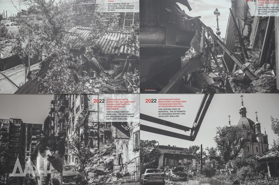 Фото: Донецкое агентство новостей