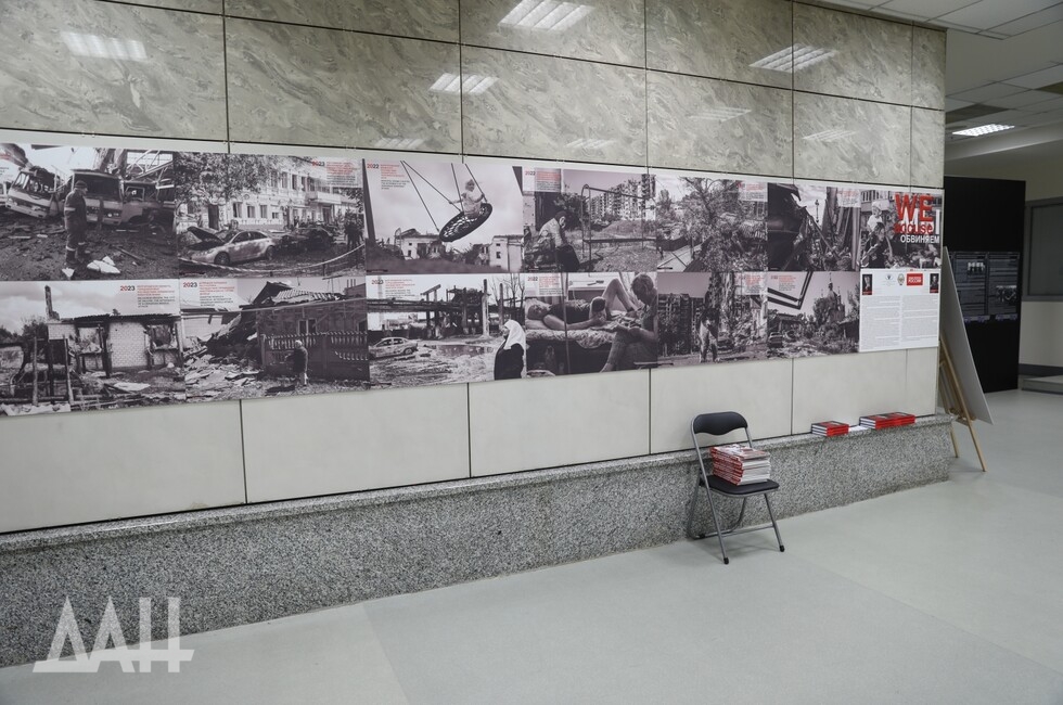 Фото: Донецкое агентство новостей