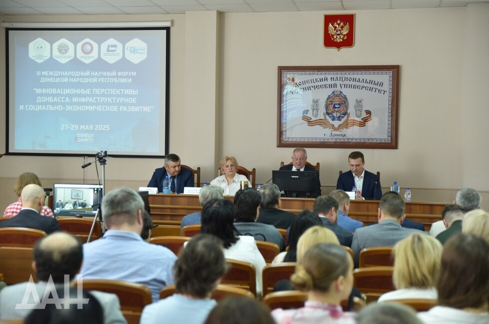 Фото: Донецкое агентство новостей