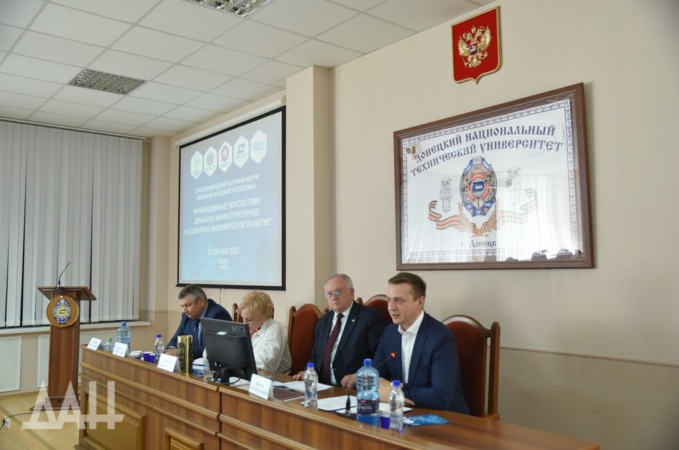 Фото: Донецкое агентство новостей