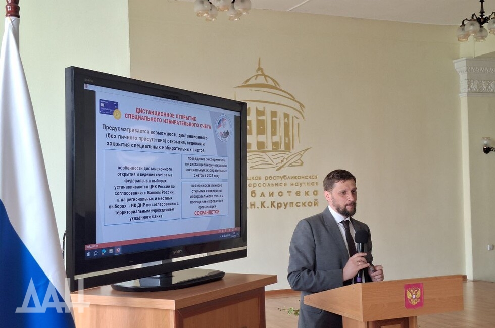 Фото: Донецкое агентство новостей 