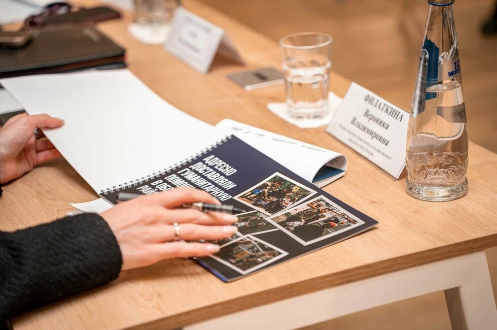 Фото: пресс-служба Минмолодежи ДНР