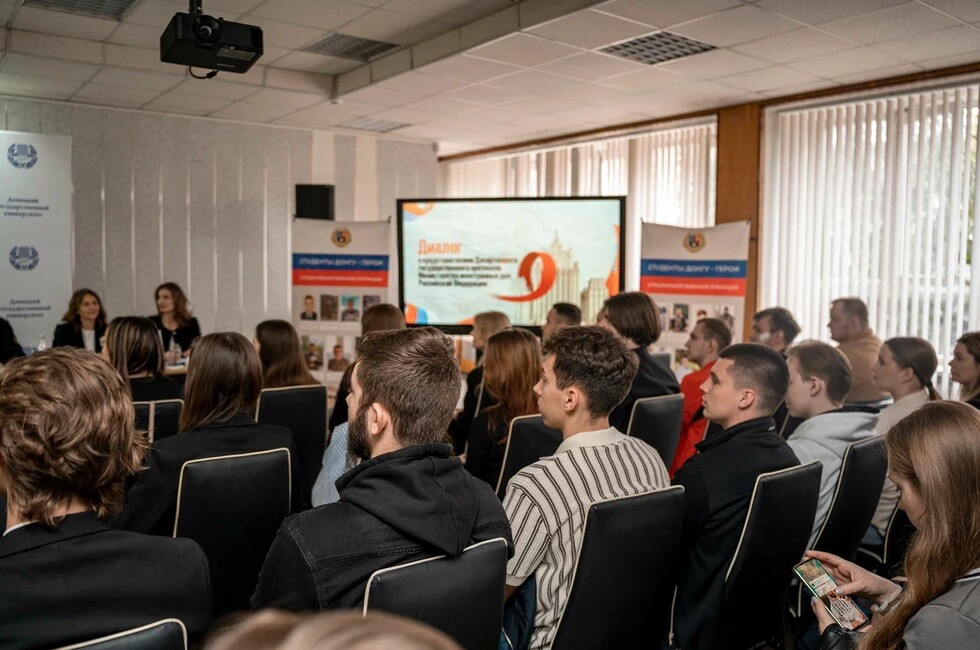 Фото: пресс-служба Минмолодежи ДНР