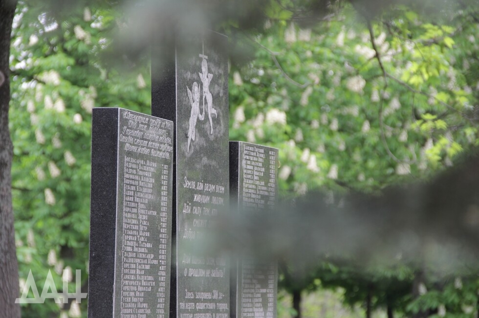 Фото: Донецкое агентство новостей