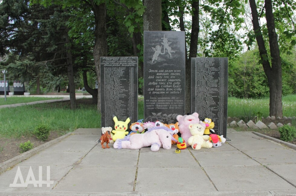 Фото: Донецкое агентство новостей