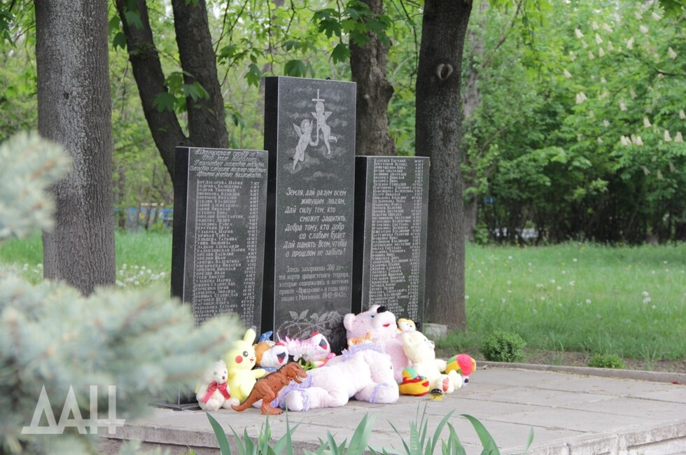 Фото: Донецкое агентство новостей