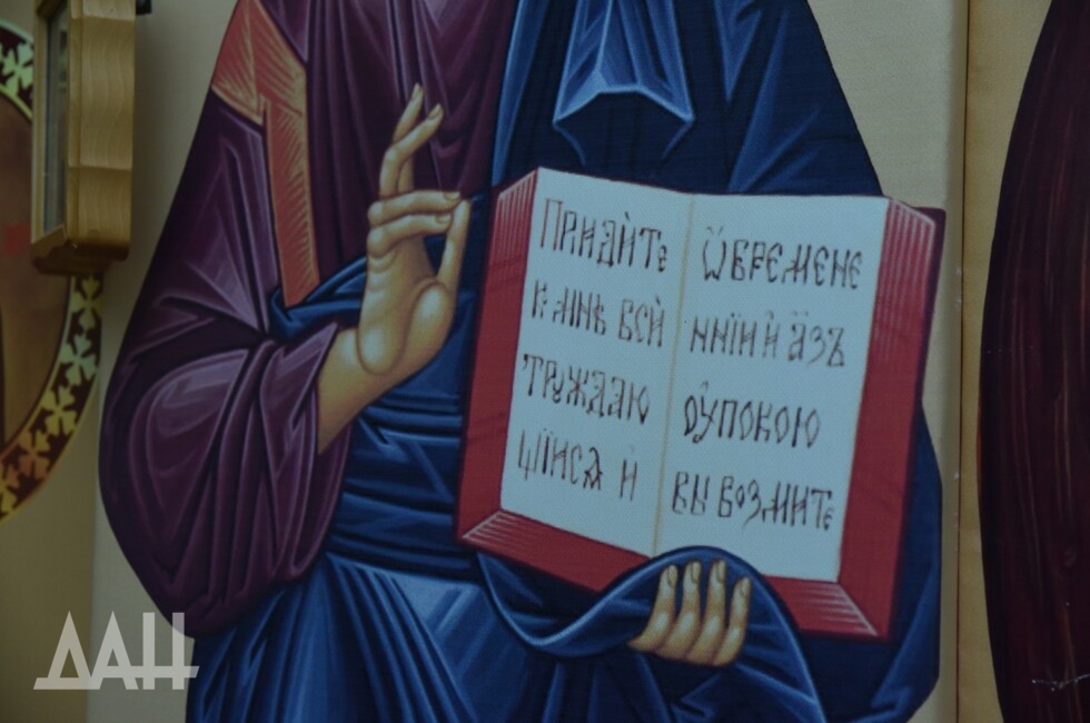 Фото: Донецкое агентство новостей