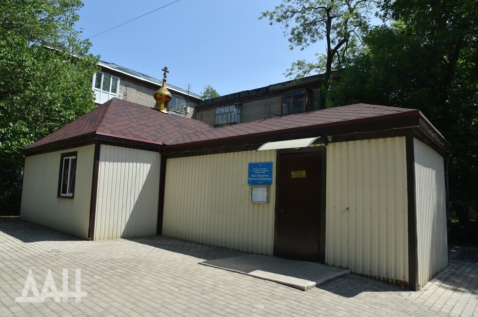 Фото: Донецкое агентство новостей