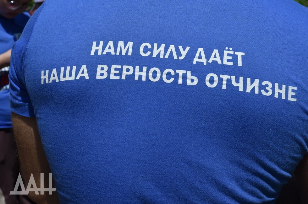 Фото: Донецкое агентство новостей