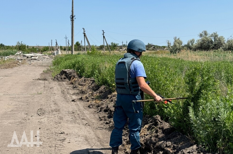 Фото: Донецкое агентство новостей