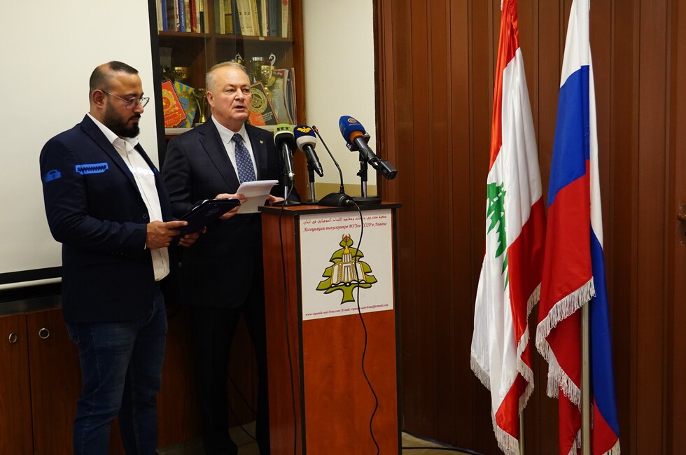 Фото: Официальный Телеграм-канал Русского дома в Бейруте