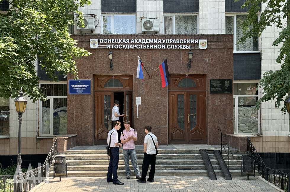 Фото: Донецкое агентство новостей