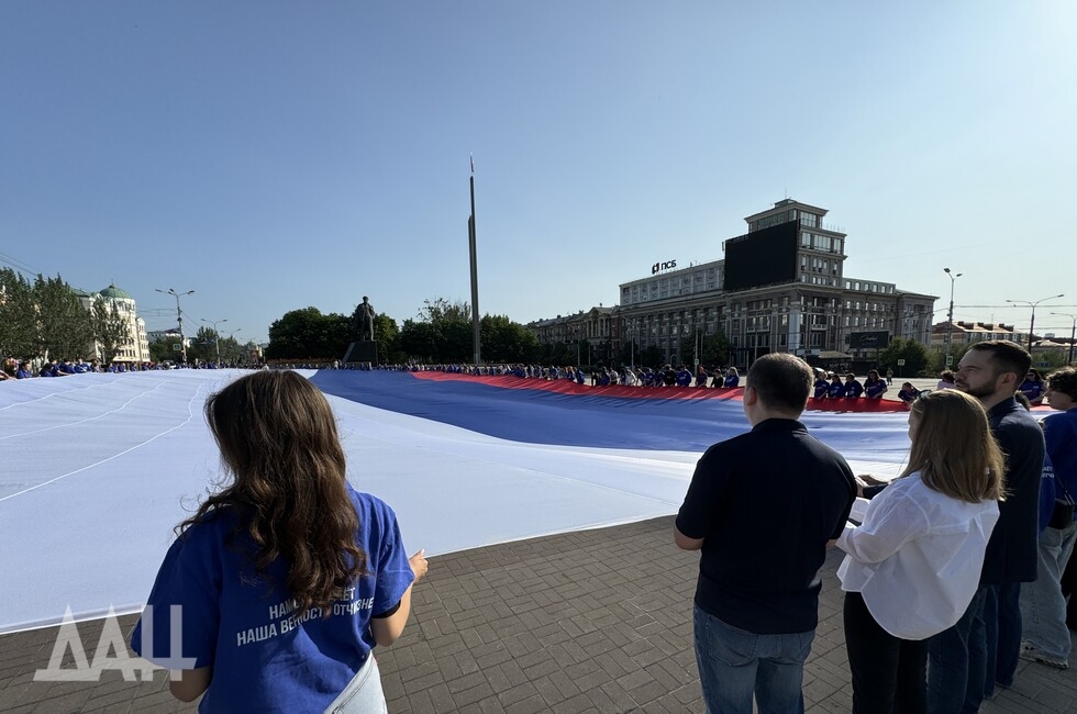 Фото: Донецкое агентство новостей